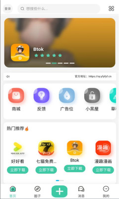 慕青阁app图3
