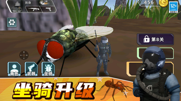 虫子模拟器图3