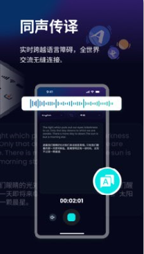 译听