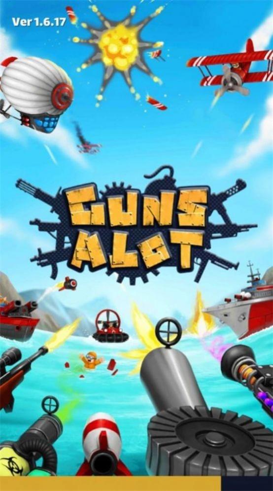 Guns A Lot图1
