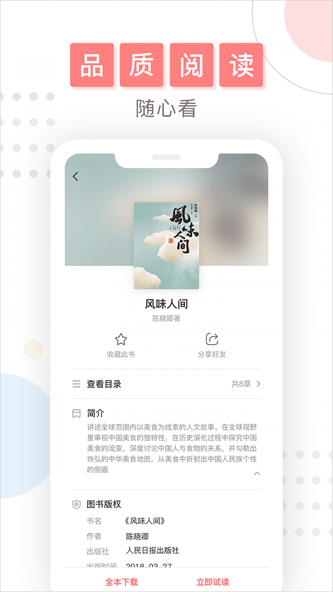 微书房图3