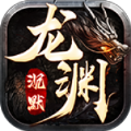 天胜龙渊沉默图标
