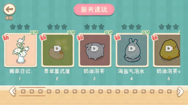 筑梦之旅图4