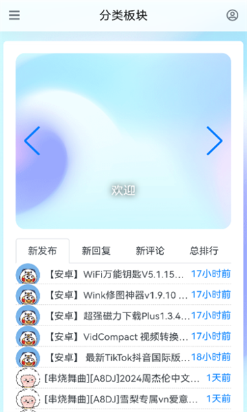黑色资源社图1