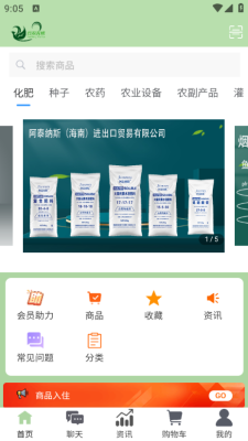 云农无忧