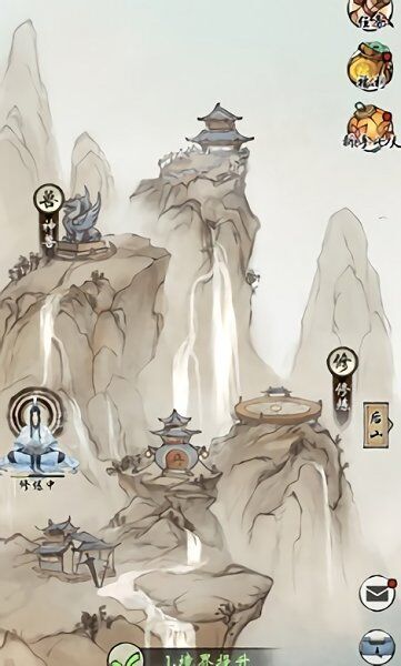 仙与仙途图3