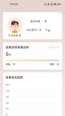 魅力充电图1