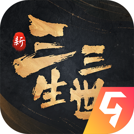 新三生三世十里桃花图标