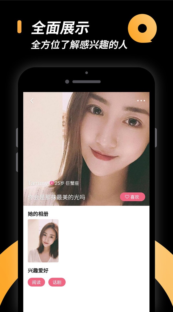 颜值小圈图1
