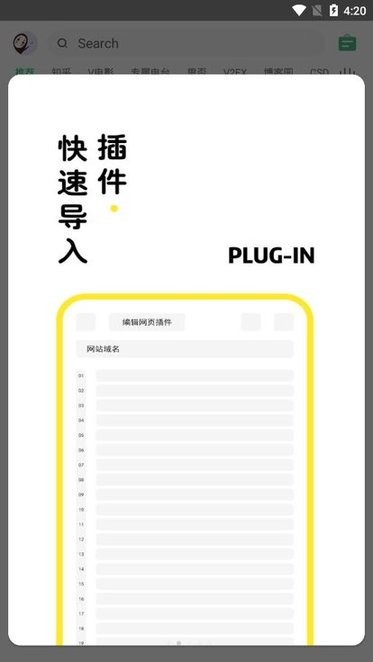 海阔视界图3