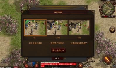大妖修神传世图3