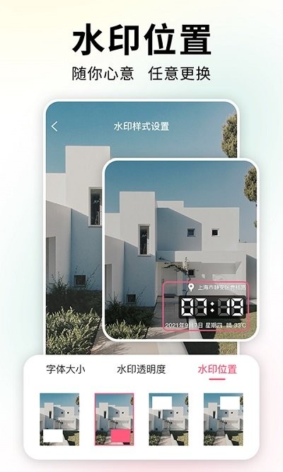 时间相机图1