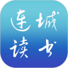 连城读书app图标
