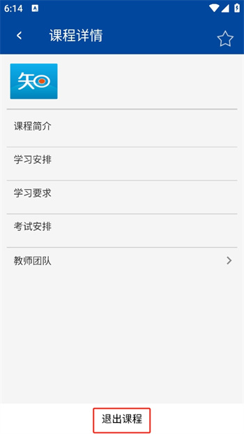 微知库学生版图5