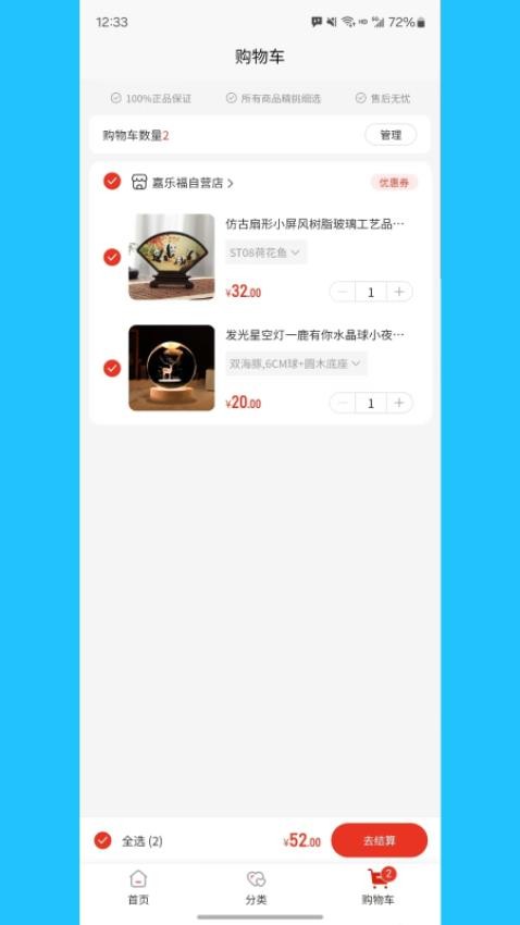 嘉乐福图3