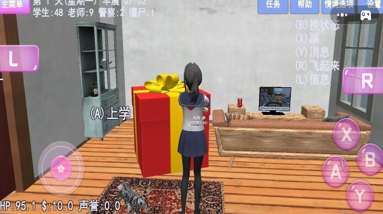 樱花少女成长日记图2
