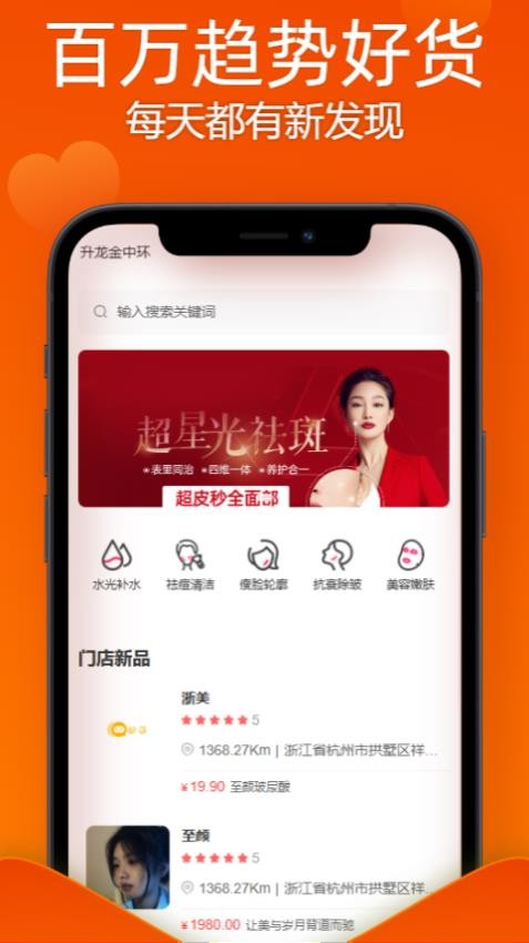 臻瑗图2