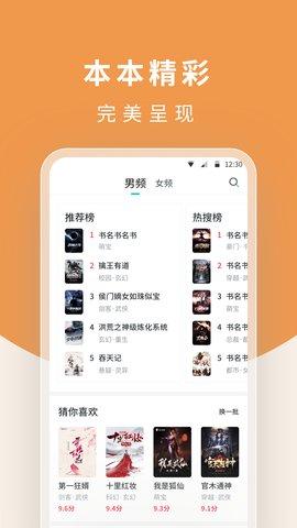 小书亭图1