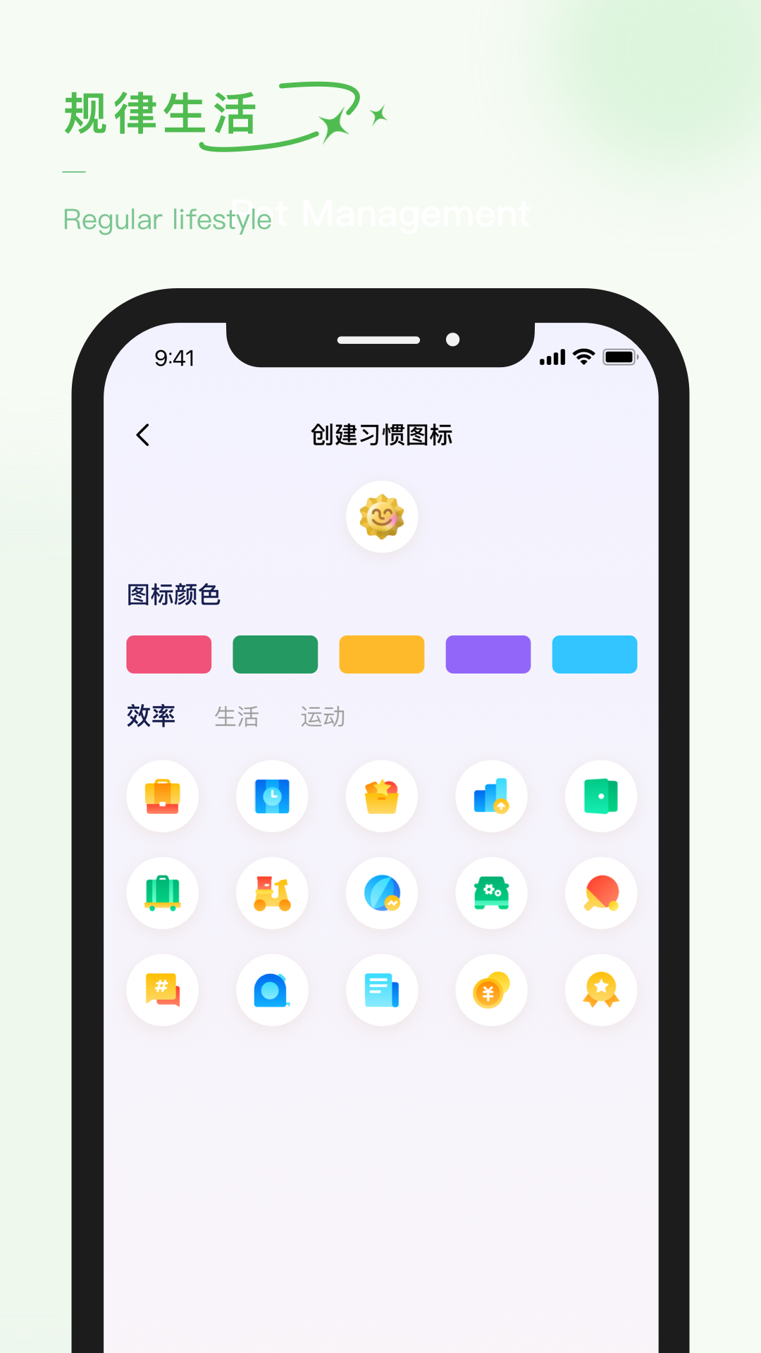 泡泡的日常图3