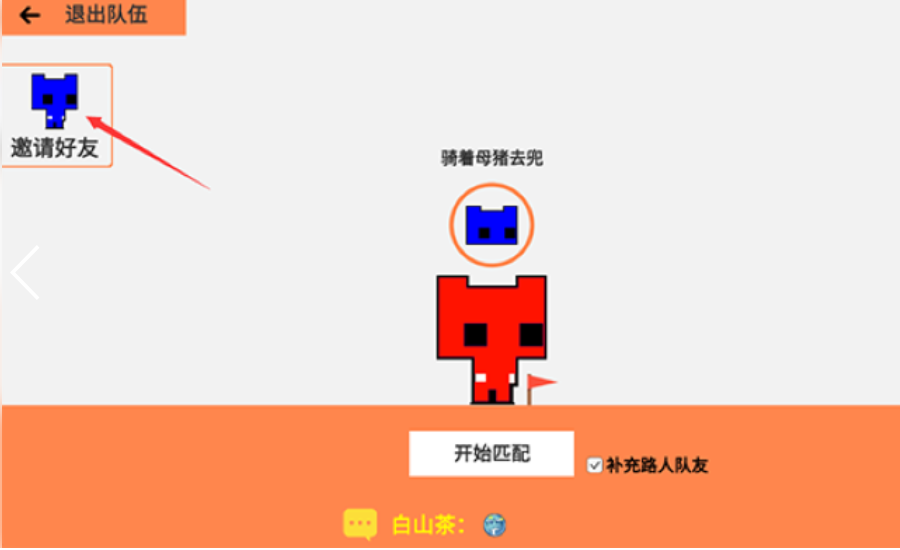 萌猫公园图2