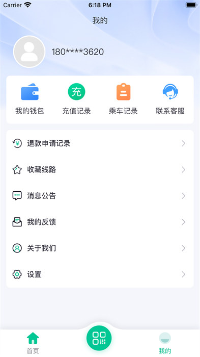 潜江公交图2