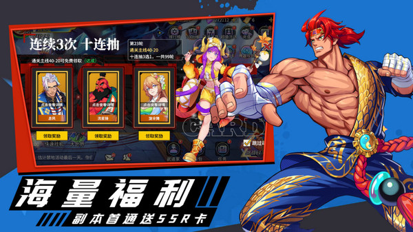 超次元大冒险图2