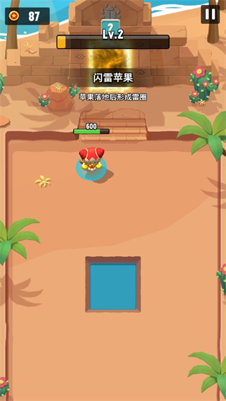 进击冒险书图3