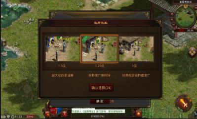 金陵传世图1