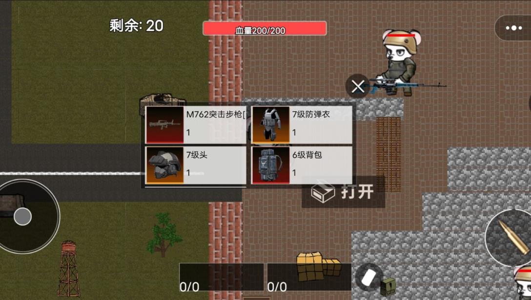 小老鼠大作战图1