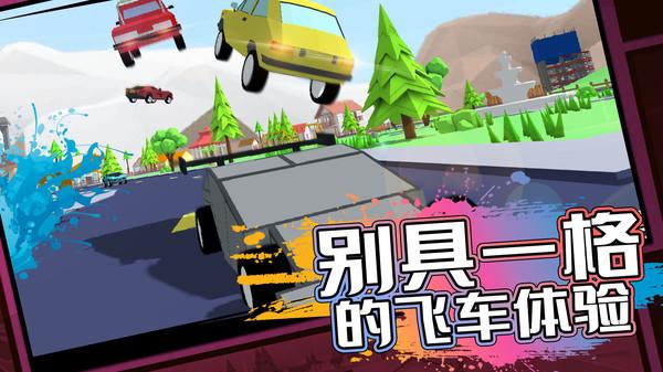 像素子弹图1