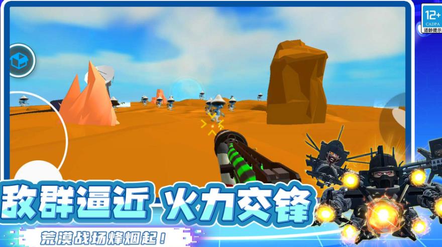 黑暗泰坦时钟大战图2