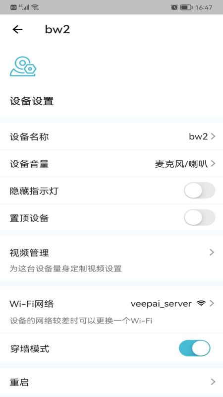 小鹰看看图2
