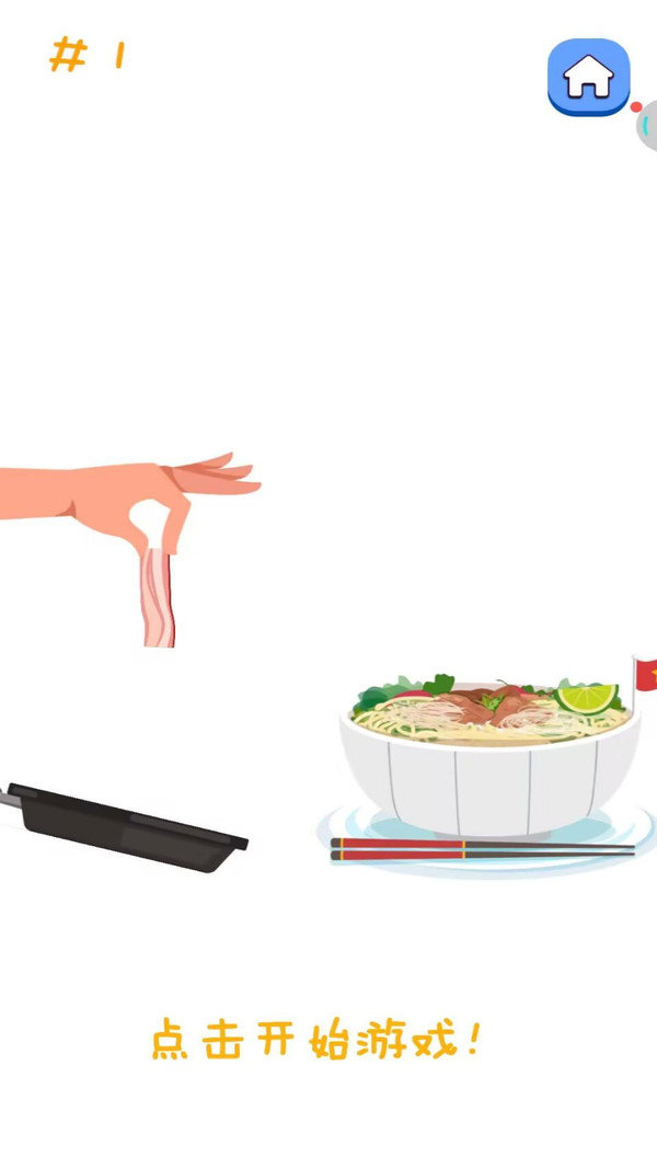 Bacon手游图1