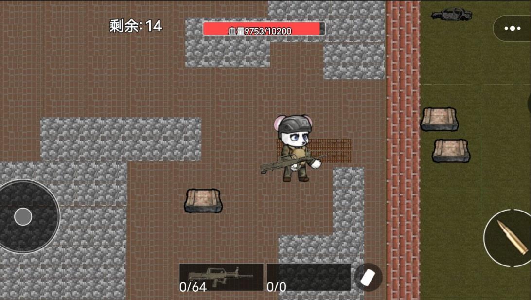 小老鼠大作战图3