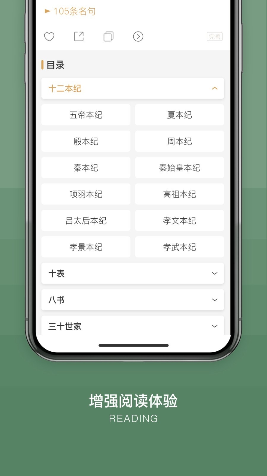 古文岛图1