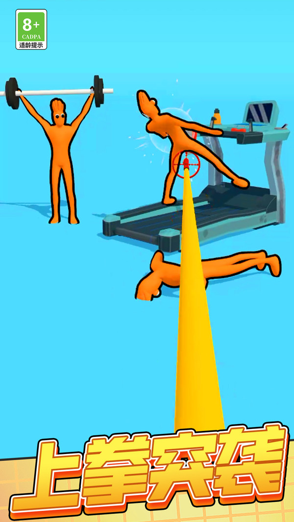 格斗高手3D图1