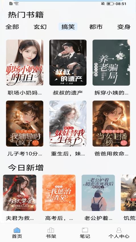 Zlibiary阅读图3