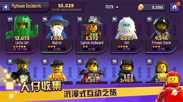 乐高战记：人仔乱斗图1