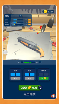 穿越小鬼宿舍图4