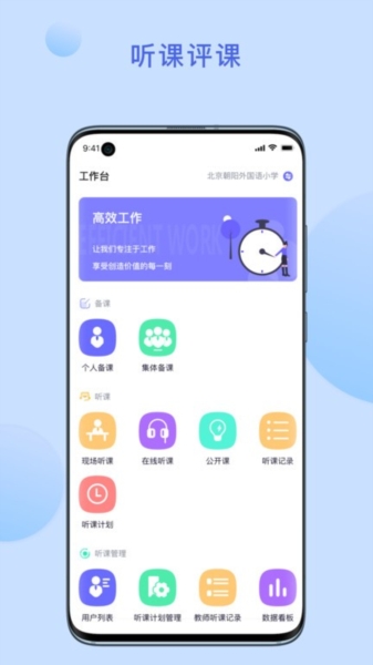 京彩师光图3