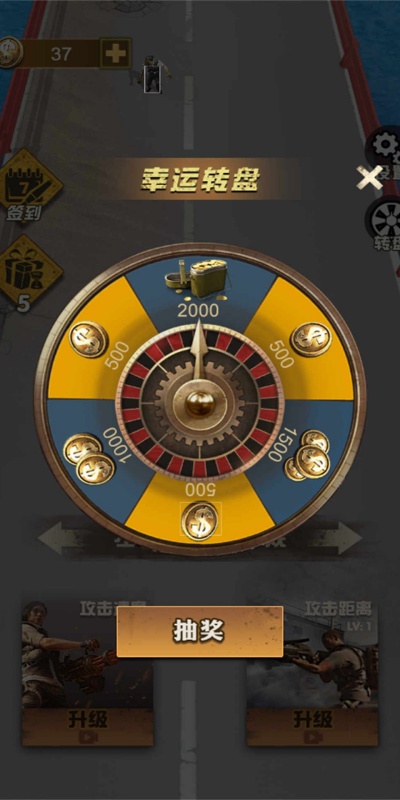 冒险向前冲