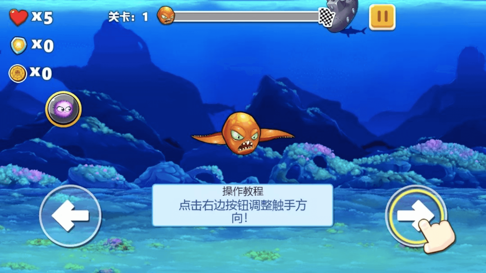 鱿鱼开放世界图3