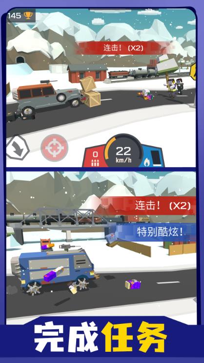 消灭僵尸潮图2