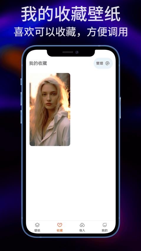 sky壁纸大全图4