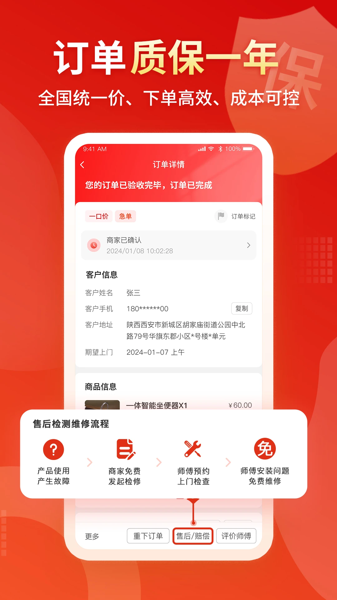 小象班班图1