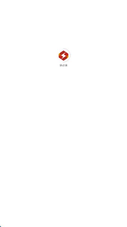 徕必赚图1