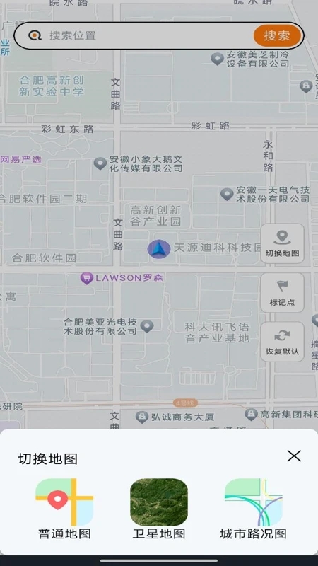 百斗卫星地图导航