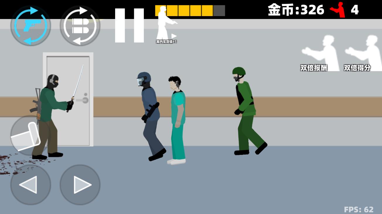 平面僵尸求生图3