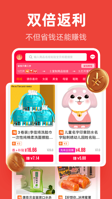 爱你省图1