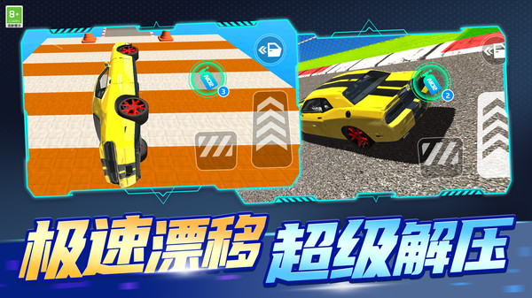 山地卡车模拟图4